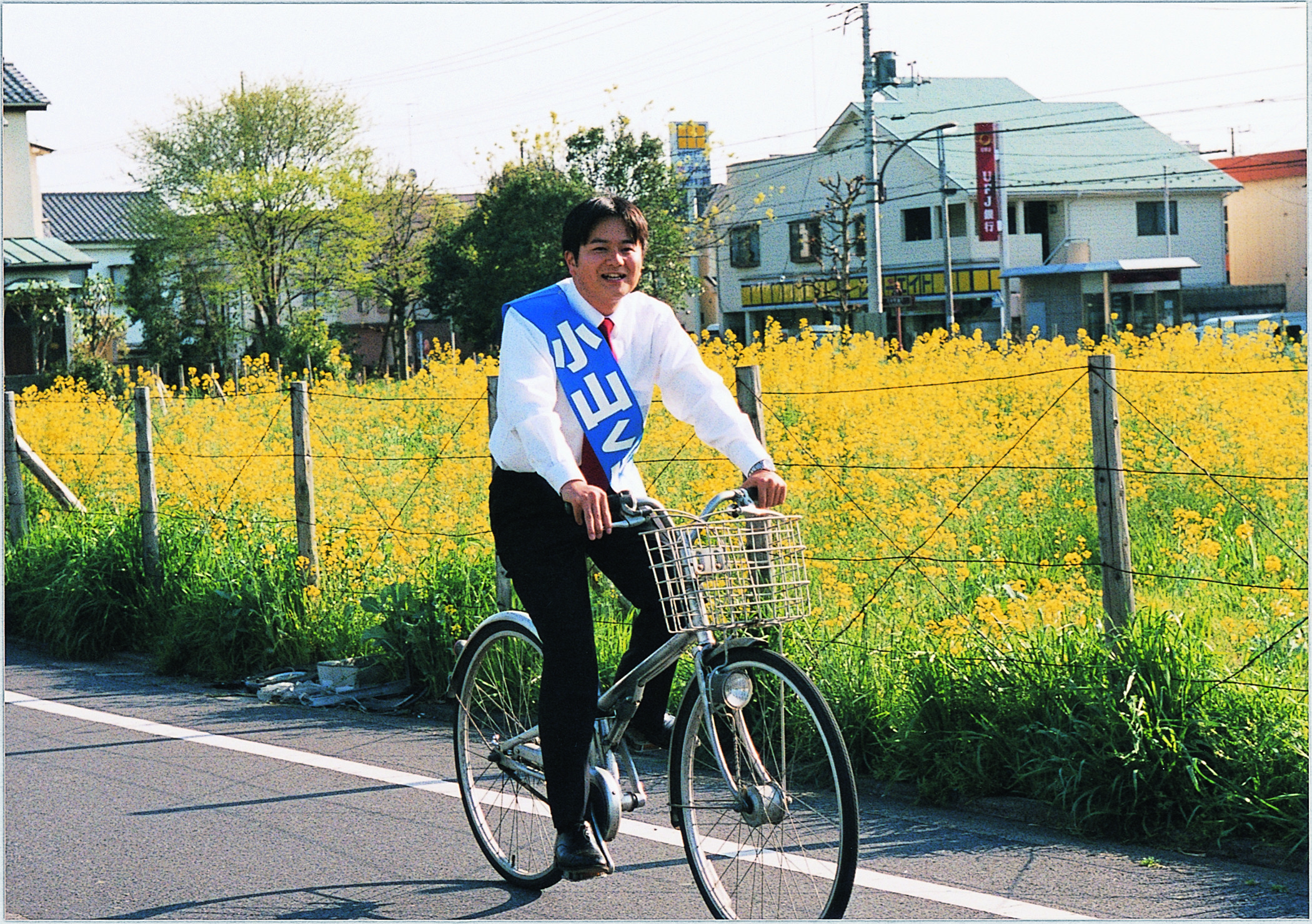 2003年府中市議会議員選挙、自転車にて選挙活動